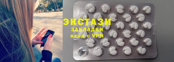 ECSTASY Верхний Тагил