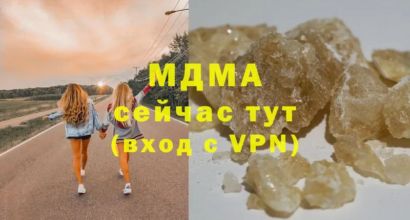 omg зеркало  Миасс  МДМА молли 